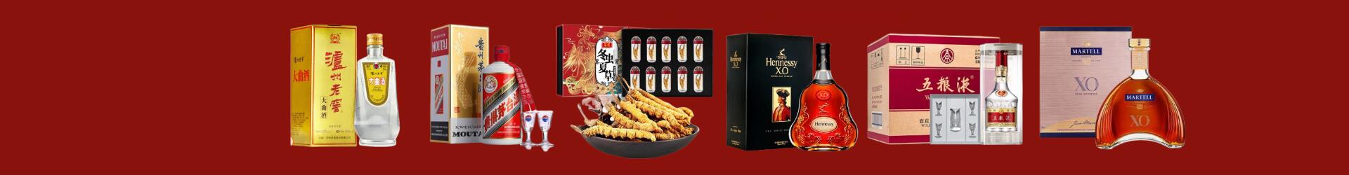 六安鑫彩烟酒经营部