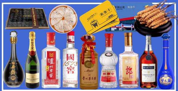 六安鑫彩烟酒经营部