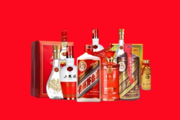 收购行情：六安名酒回收值多少钱？