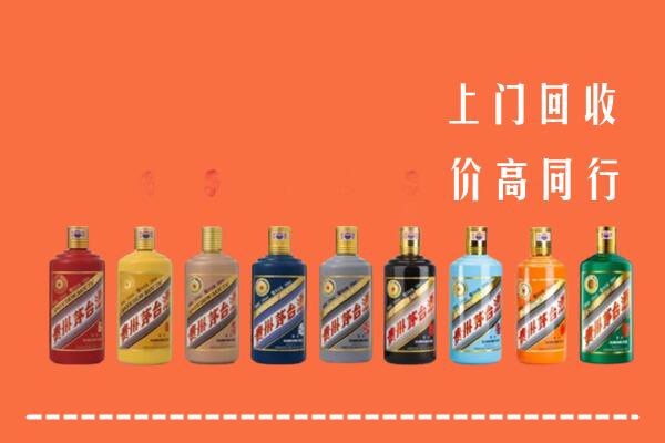 六安回收茅台酒