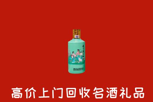 高价求购：六安回收24节气茅台酒