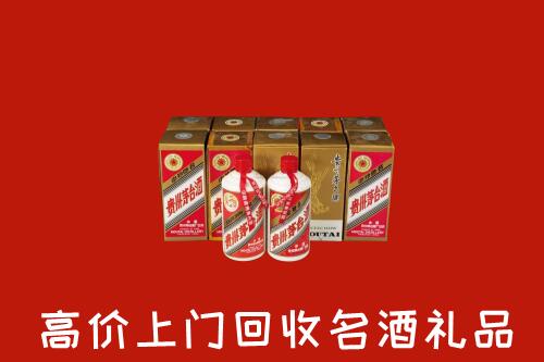 收购行情：六安回收年份茅台酒