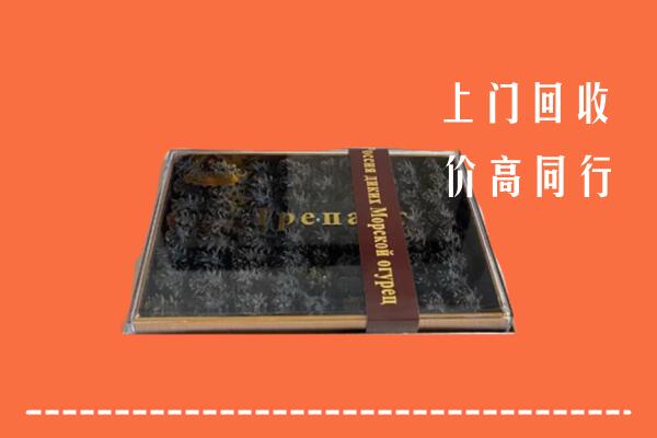 六安回收礼盒海参